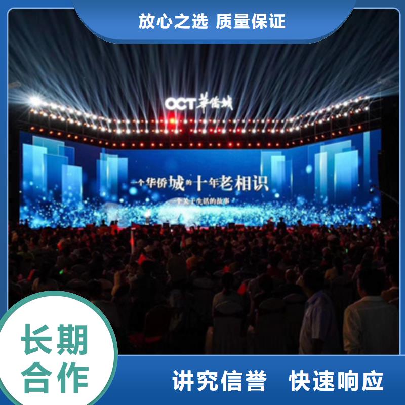 活動執(zhí)行慶典設(shè)備搭建隨叫隨到