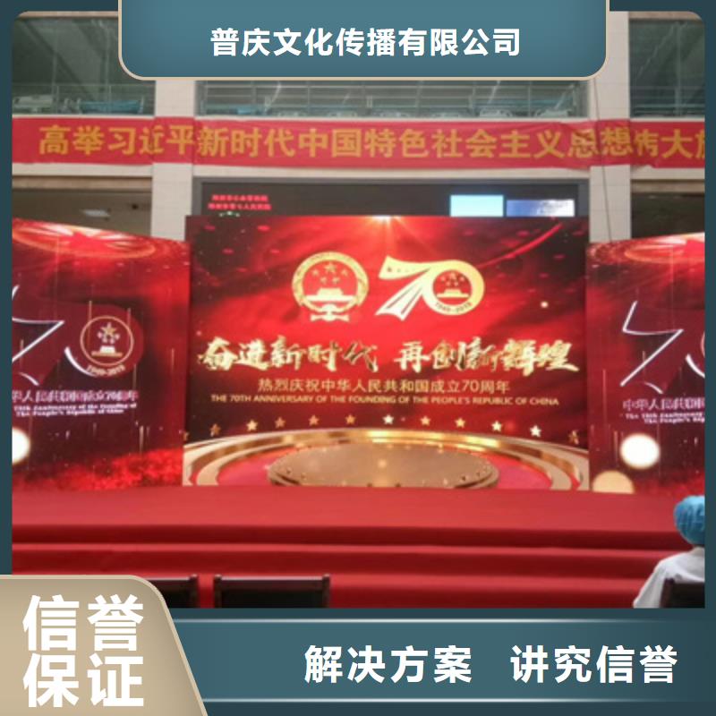 活動執(zhí)行-大型慶典公司遵守合同