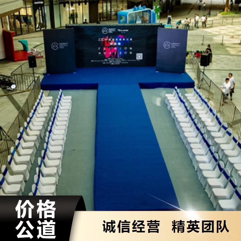 活动执行大型晚会舞台搭建正规团队