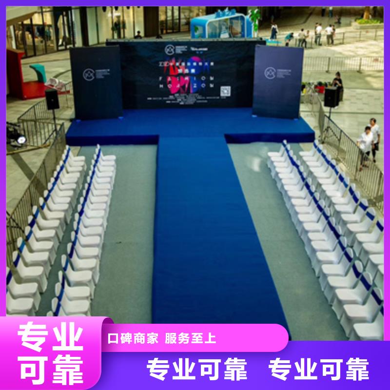 活动执行活动演出公司实力商家
