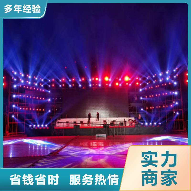 活动执行出租灯光架精英团队