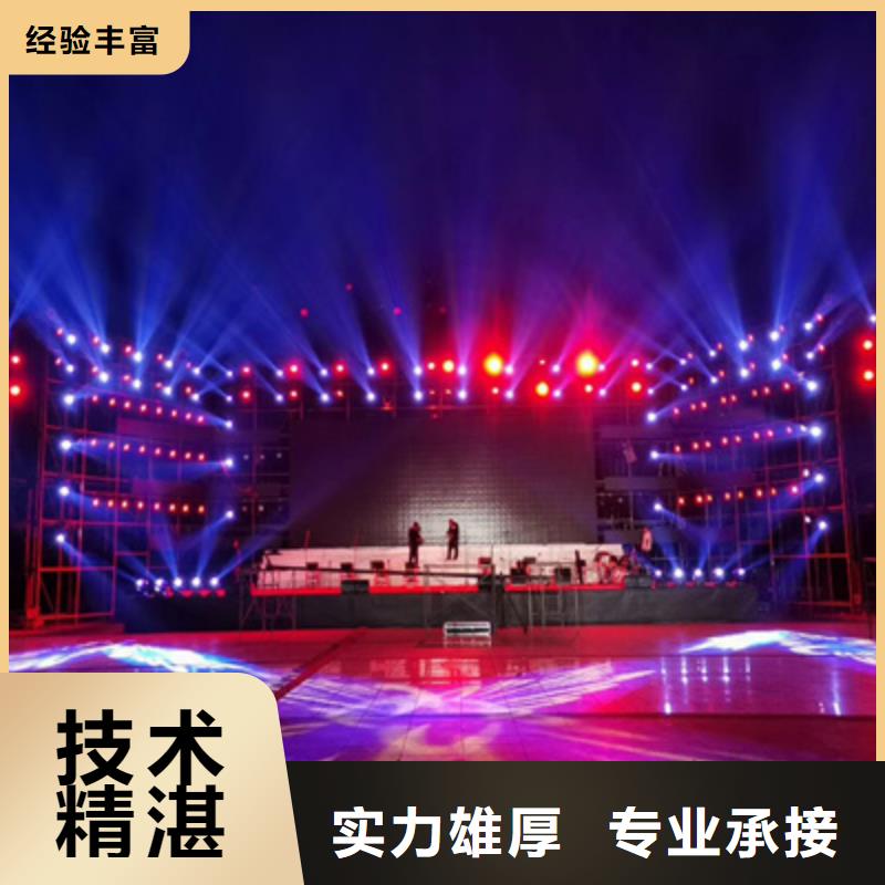 活動(dòng)執(zhí)行-演出表演策劃省錢省時(shí)