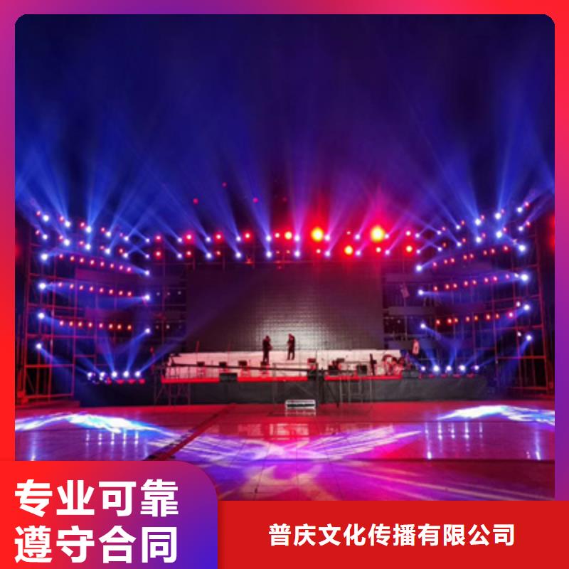 活动执行庆典礼仪公司公司