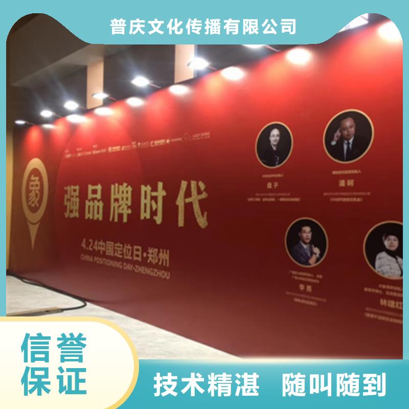 活動(dòng)執(zhí)行活動(dòng)演出公司實(shí)力商家