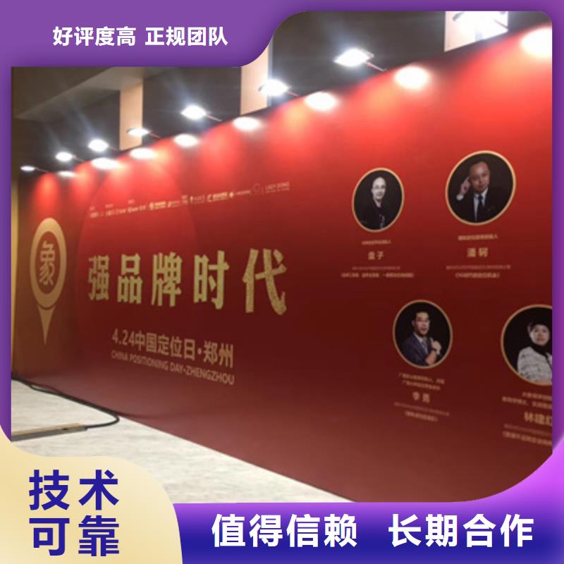活動執(zhí)行慶典物料出租知名公司