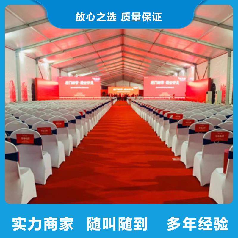 活动执行-庆典物料出租齐全