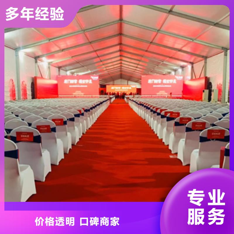 活動執(zhí)行出租燈光架精英團隊