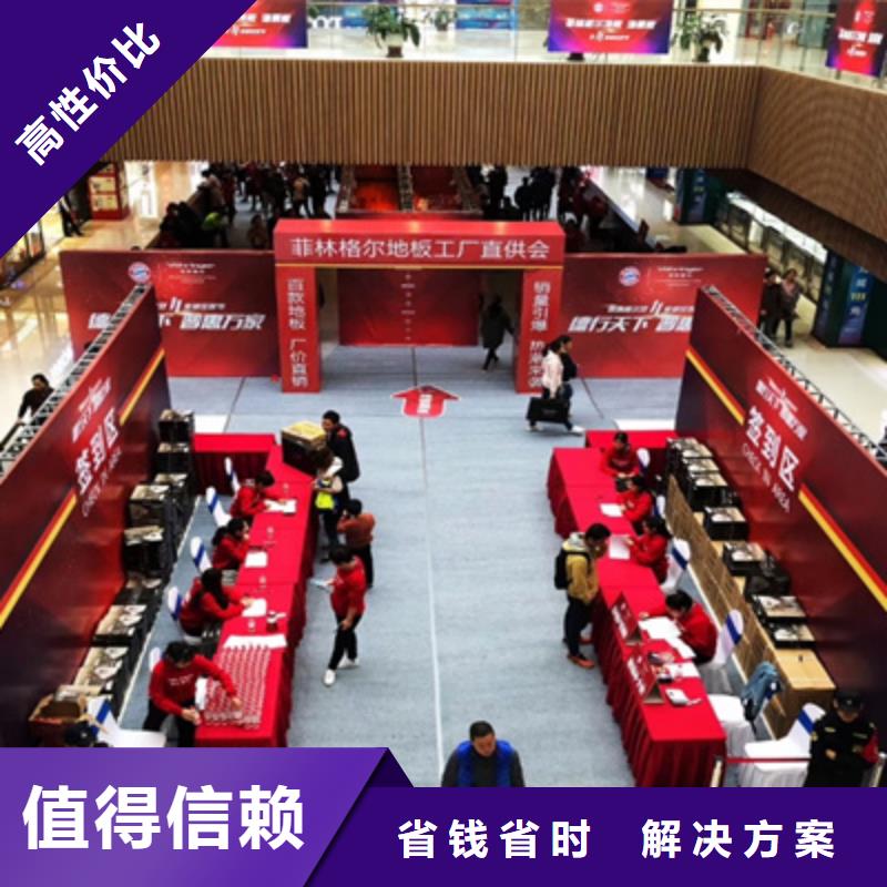活动执行出租灯光架精英团队