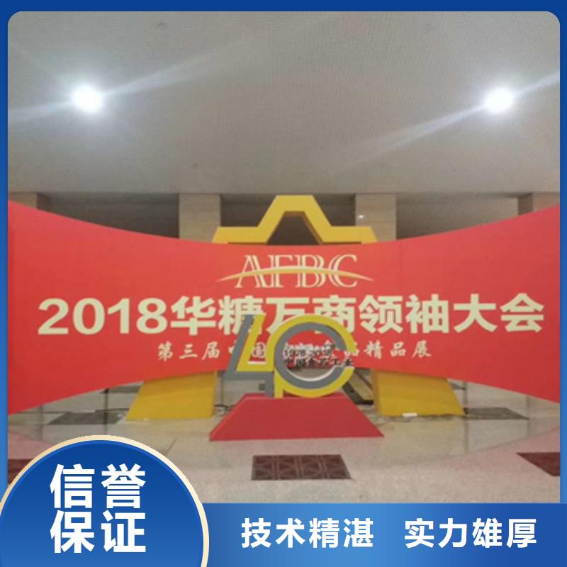活動執(zhí)行_商場開業(yè)活動策劃一站式服務(wù)