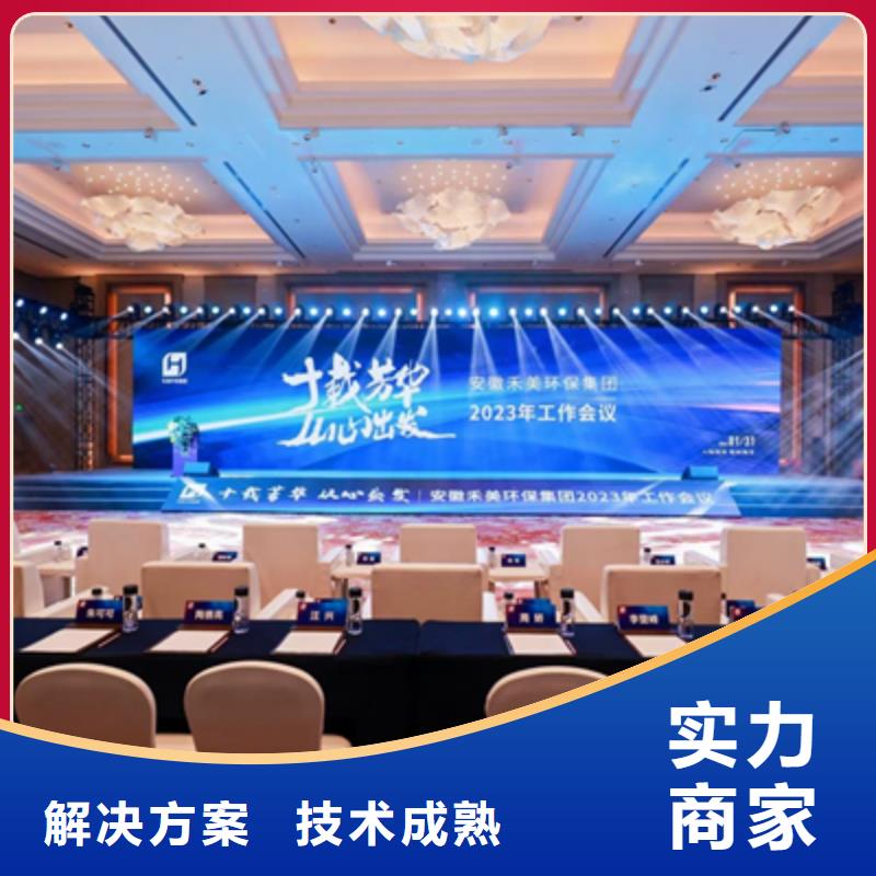 音乐会价格优