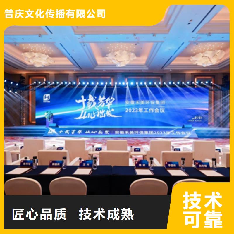 活動(dòng)執(zhí)行慶典設(shè)備搭建隨叫隨到