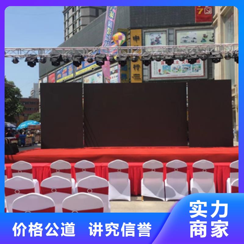 活动执行出租液晶大屏省钱省时