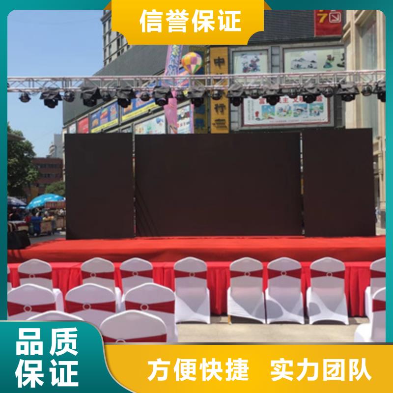 活動執(zhí)行出租燈光架精英團隊