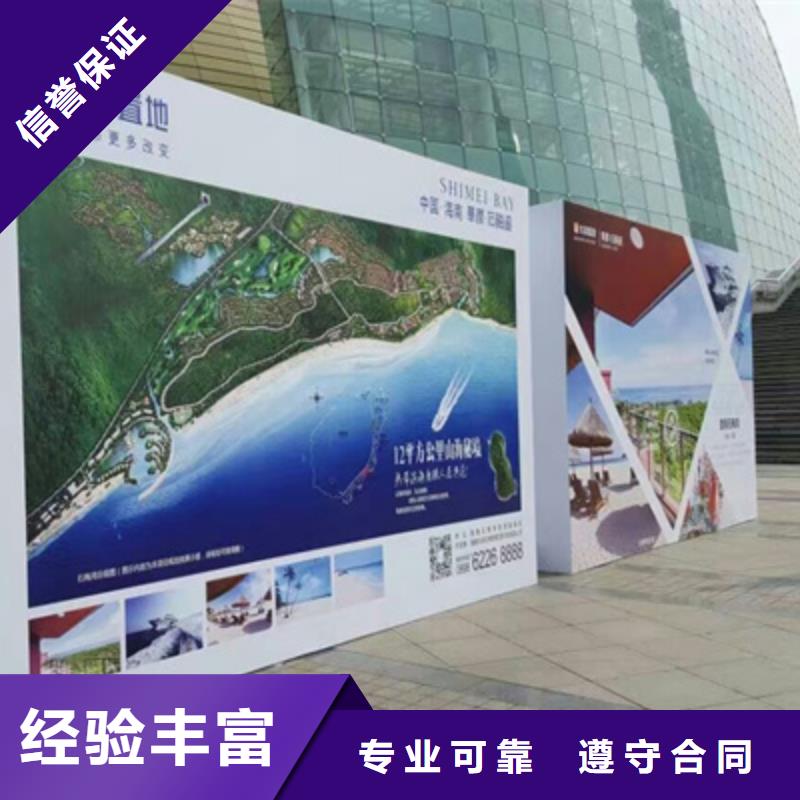 活動執(zhí)行注水道旗出租質(zhì)優(yōu)價廉