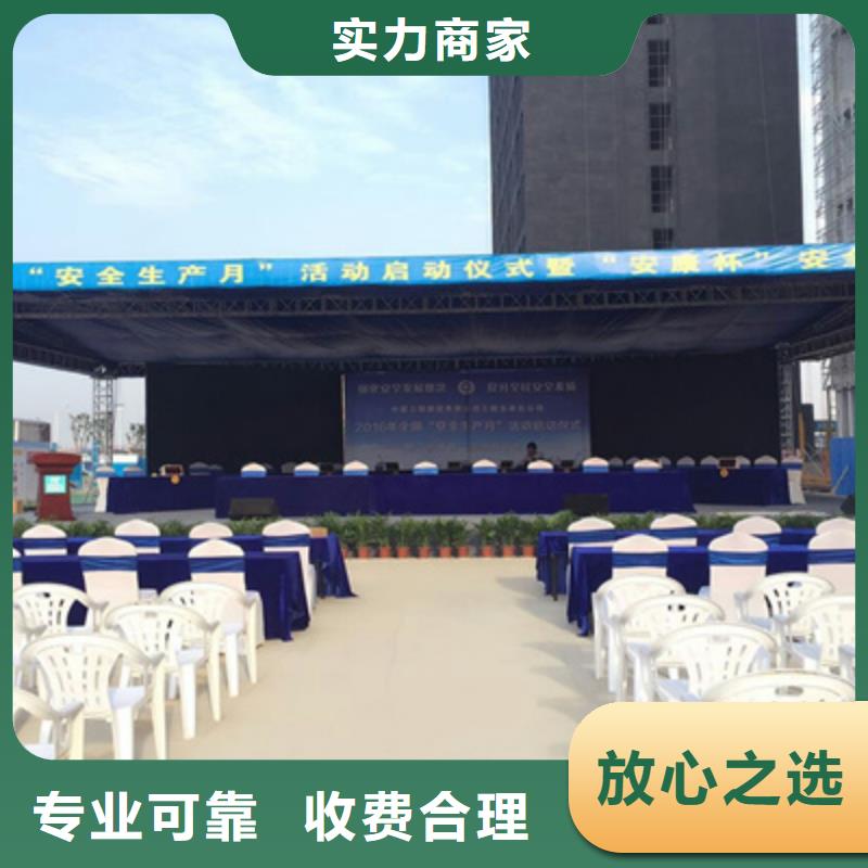 活動執(zhí)行活動場地布置2025專業(yè)的團隊