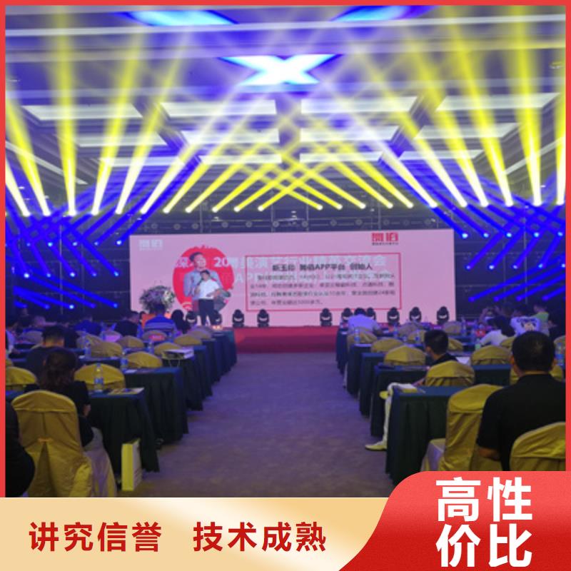 活动执行庆典物料出租精英团队