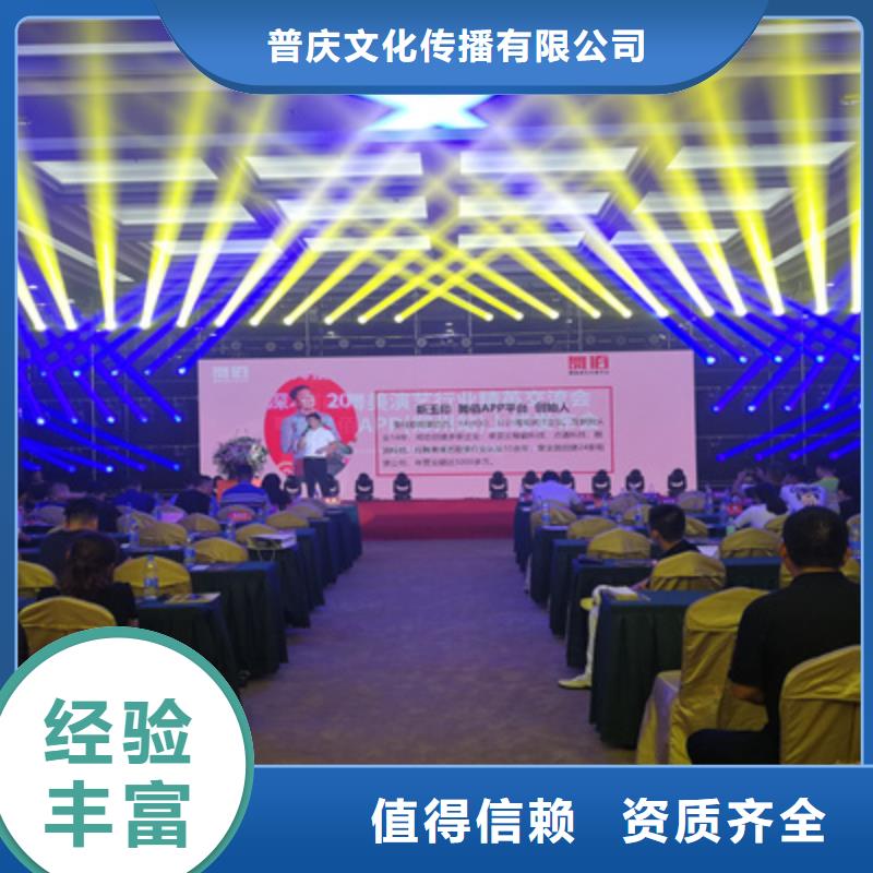 活動執(zhí)行出租燈光架精英團隊