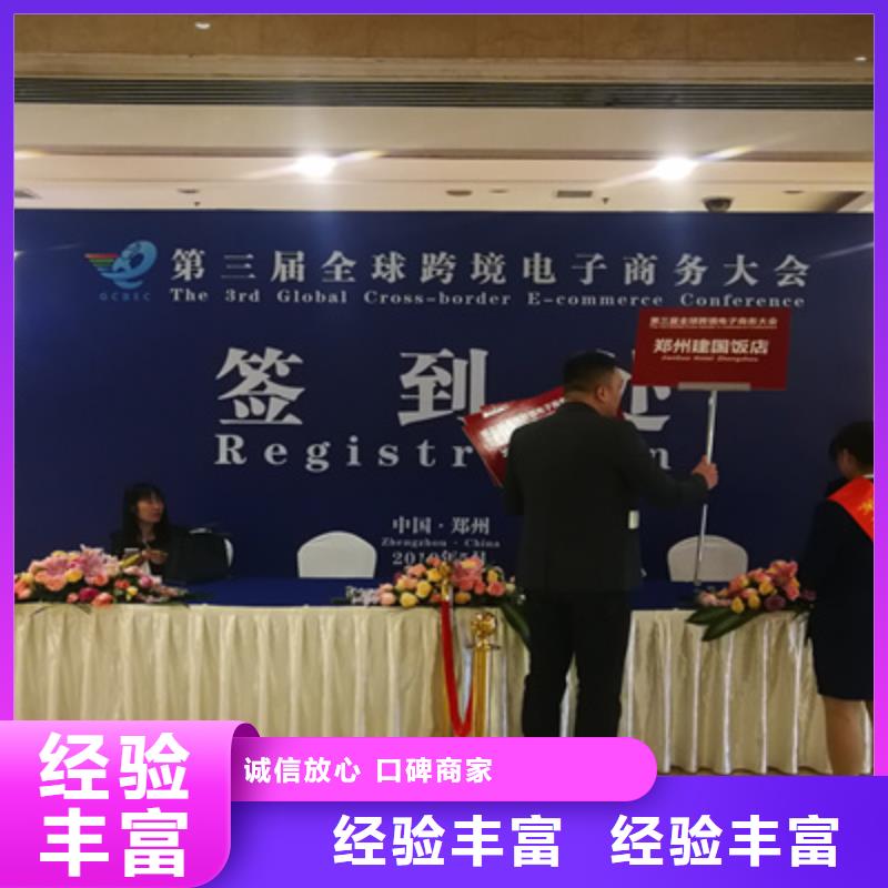活動(dòng)執(zhí)行慶典設(shè)備搭建隨叫隨到