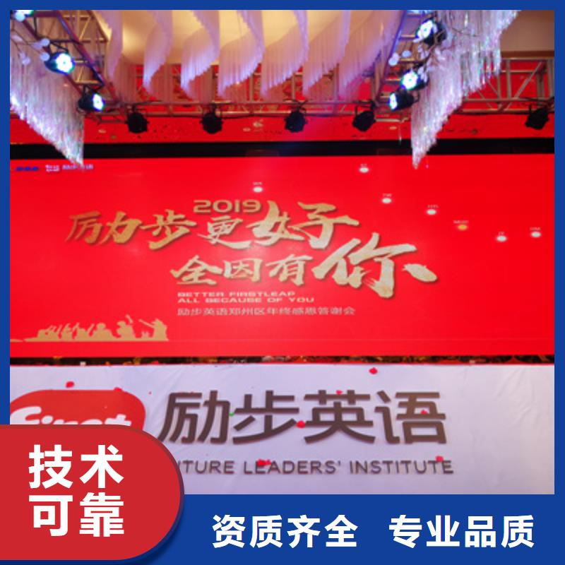 活动执行活动演出公司实力商家