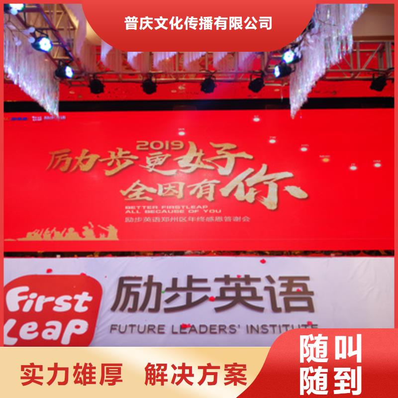 活动执行-庆典物料出租齐全