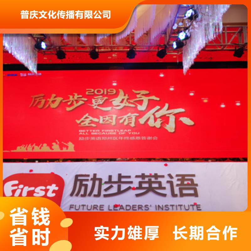 活动执行大型晚会舞台搭建正规团队