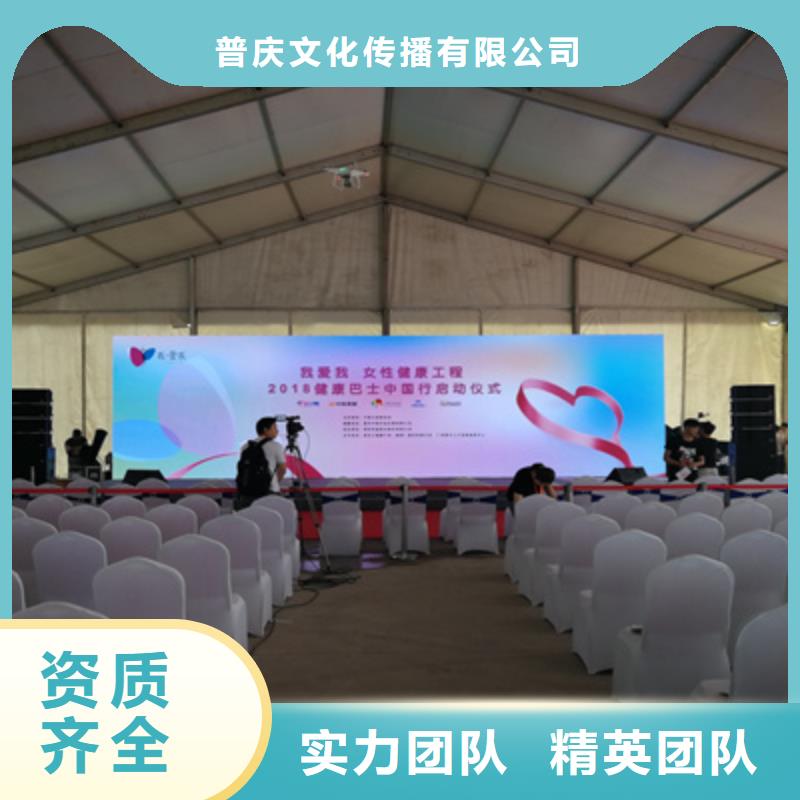 活動(dòng)執(zhí)行液晶電視租賃注重質(zhì)量