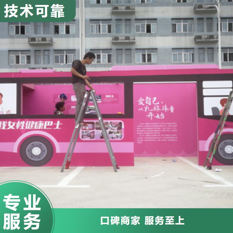 活动执行庆典物料出租精英团队