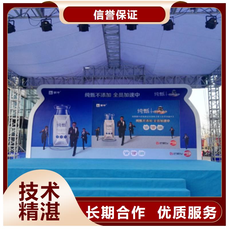 音乐会价格优