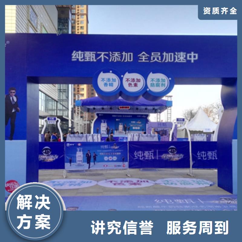 活動(dòng)執(zhí)行,會(huì)議燈光出租一站搞定