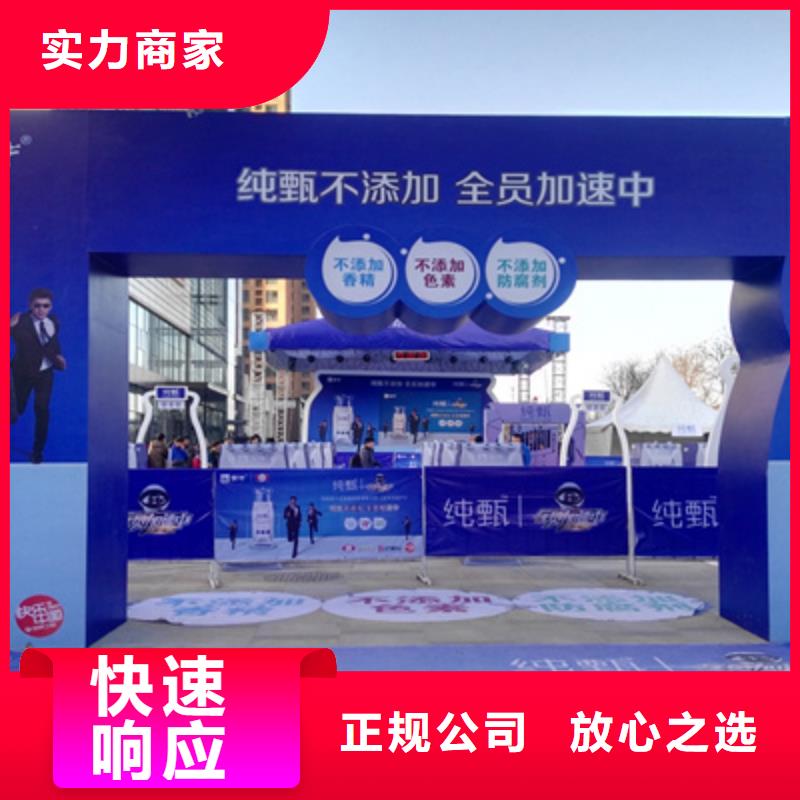 活动执行-液晶大屏出租专业