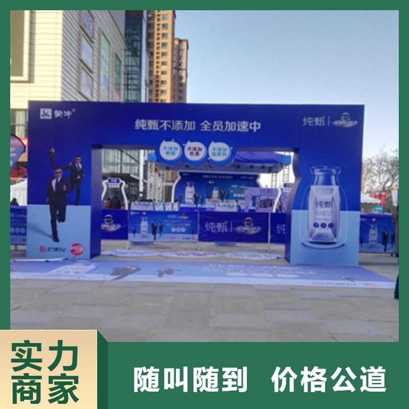 活動執(zhí)行-大型慶典公司遵守合同