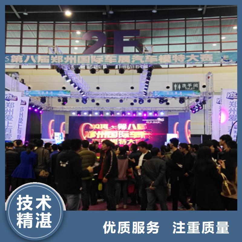 活動執(zhí)行開業(yè)慶典公司解決方案