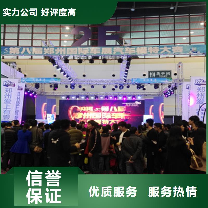 活动执行-大型庆典公司遵守合同