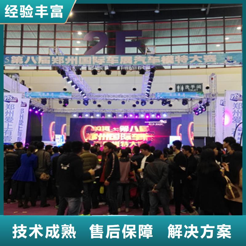 活動(dòng)執(zhí)行_會(huì)議策劃公司注重質(zhì)量
