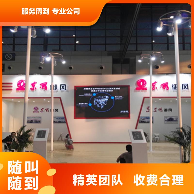 活动执行投影设备租赁技术比较好