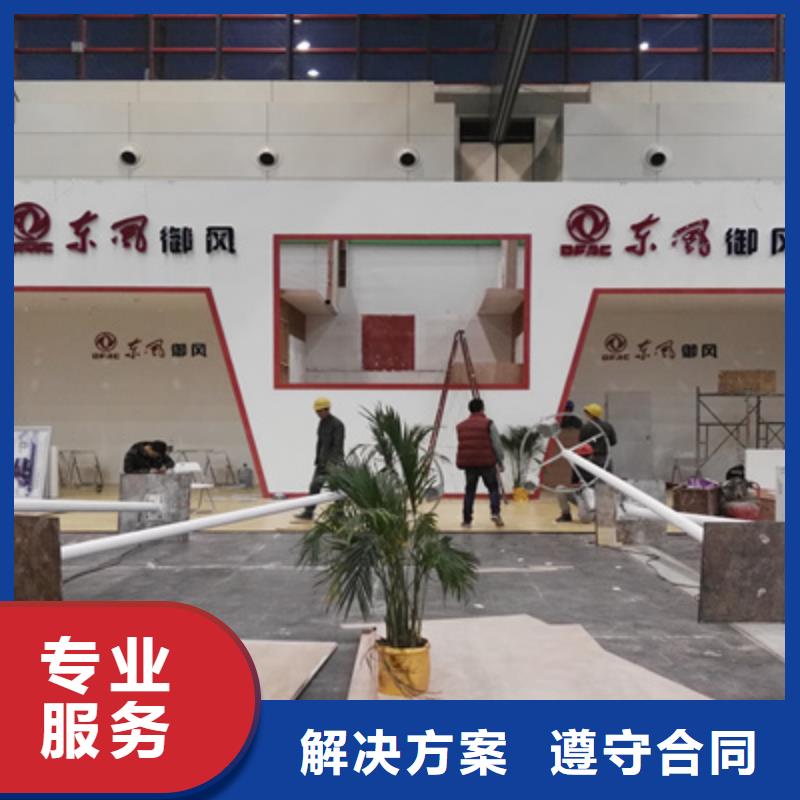 活動執(zhí)行大型慶典公司公司