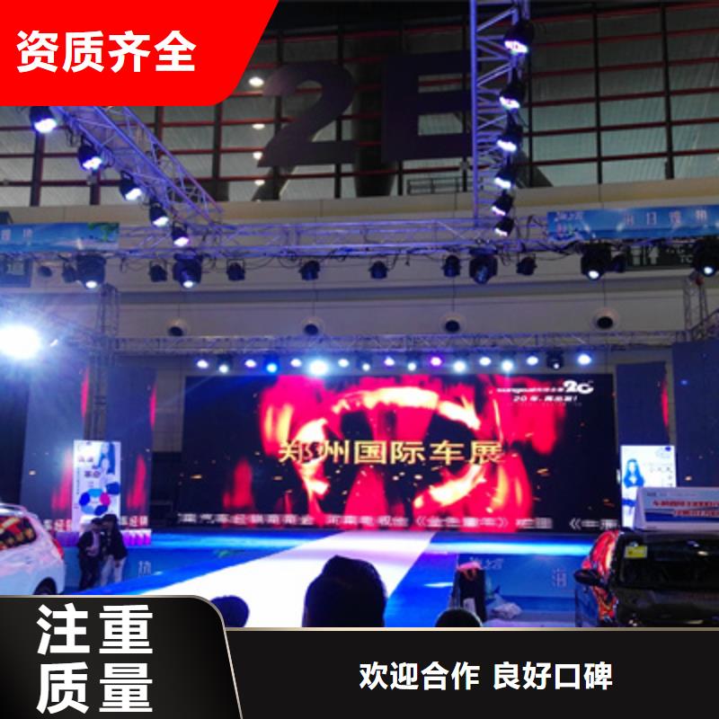 活動執(zhí)行大型慶典公司公司
