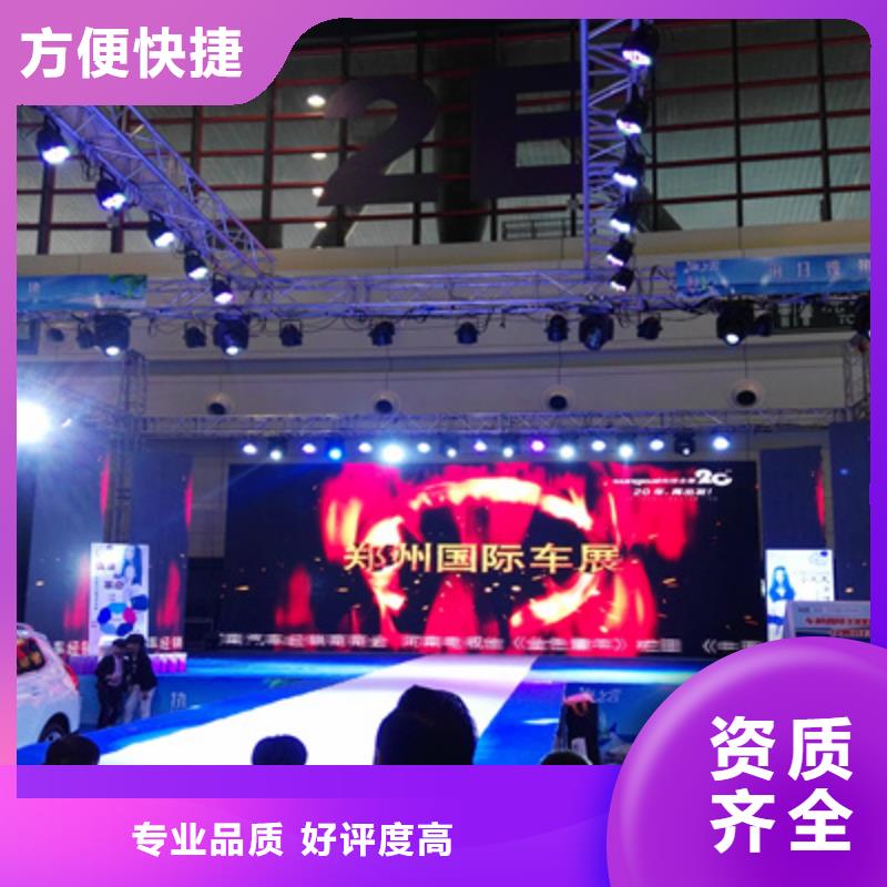 活動執(zhí)行活動場地布置2025專業(yè)的團隊