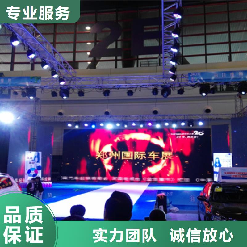 活動(dòng)執(zhí)行燈光架出租從業(yè)經(jīng)驗(yàn)豐富