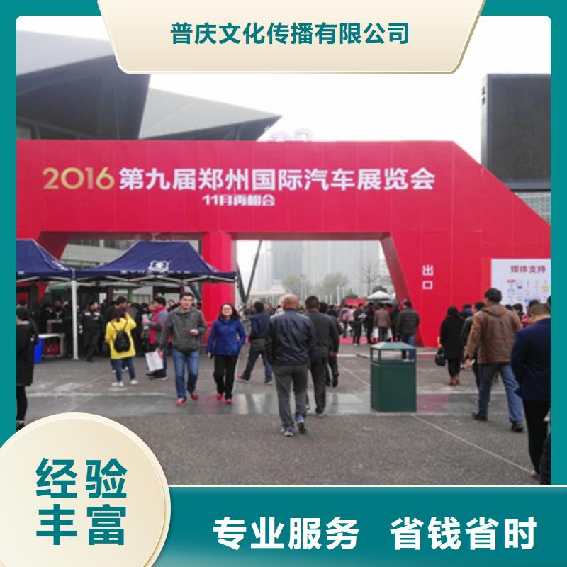 活動執(zhí)行大型慶典公司公司
