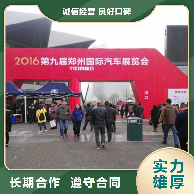 活動(dòng)執(zhí)行_會(huì)議策劃公司注重質(zhì)量