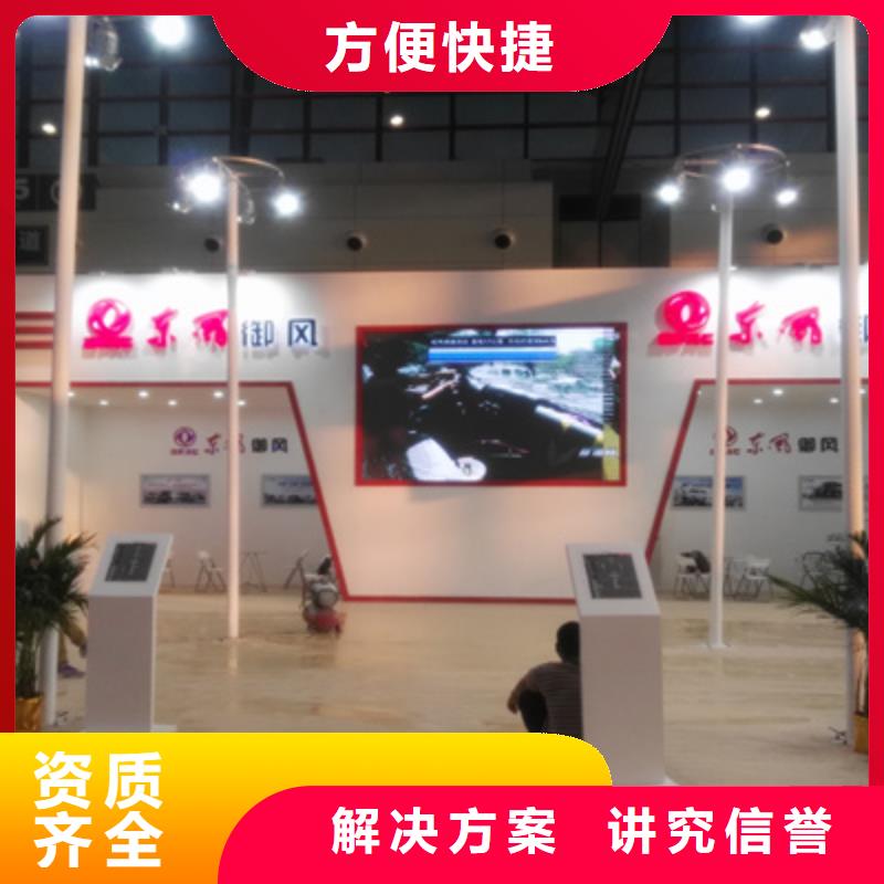 活動(dòng)執(zhí)行_會(huì)議策劃公司注重質(zhì)量