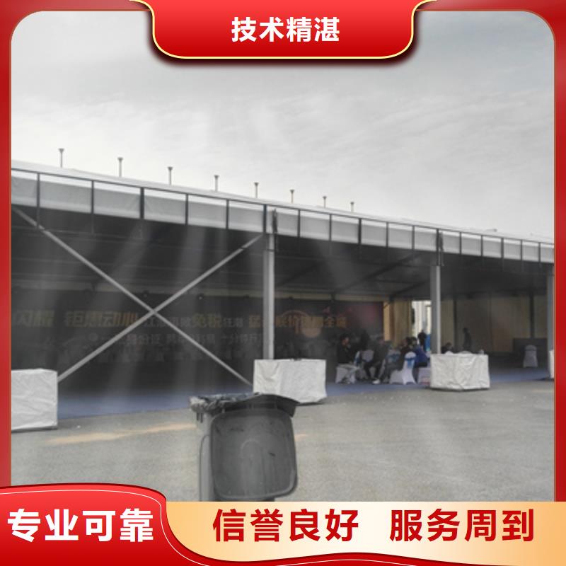 活動(dòng)執(zhí)行_會(huì)議策劃公司注重質(zhì)量