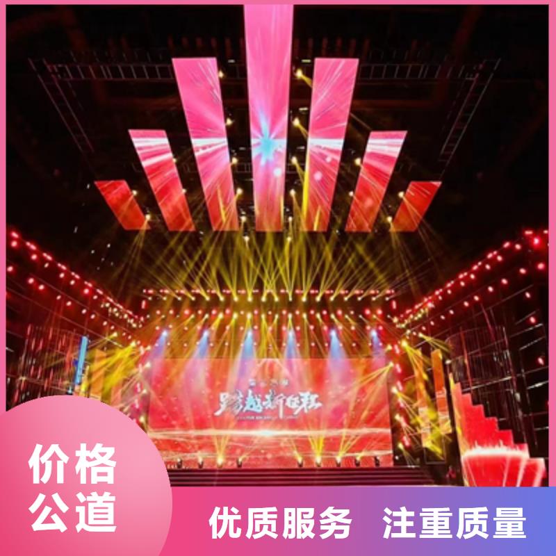 活動執(zhí)行大型慶典公司公司
