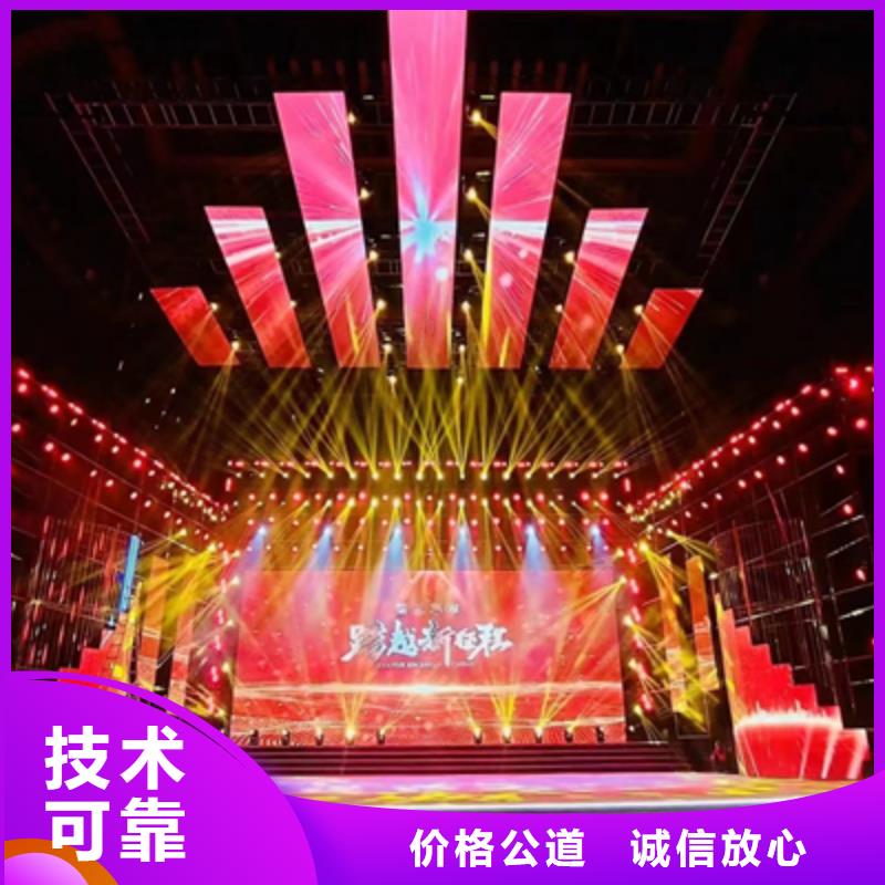 活動執(zhí)行液晶電視租賃注重質(zhì)量