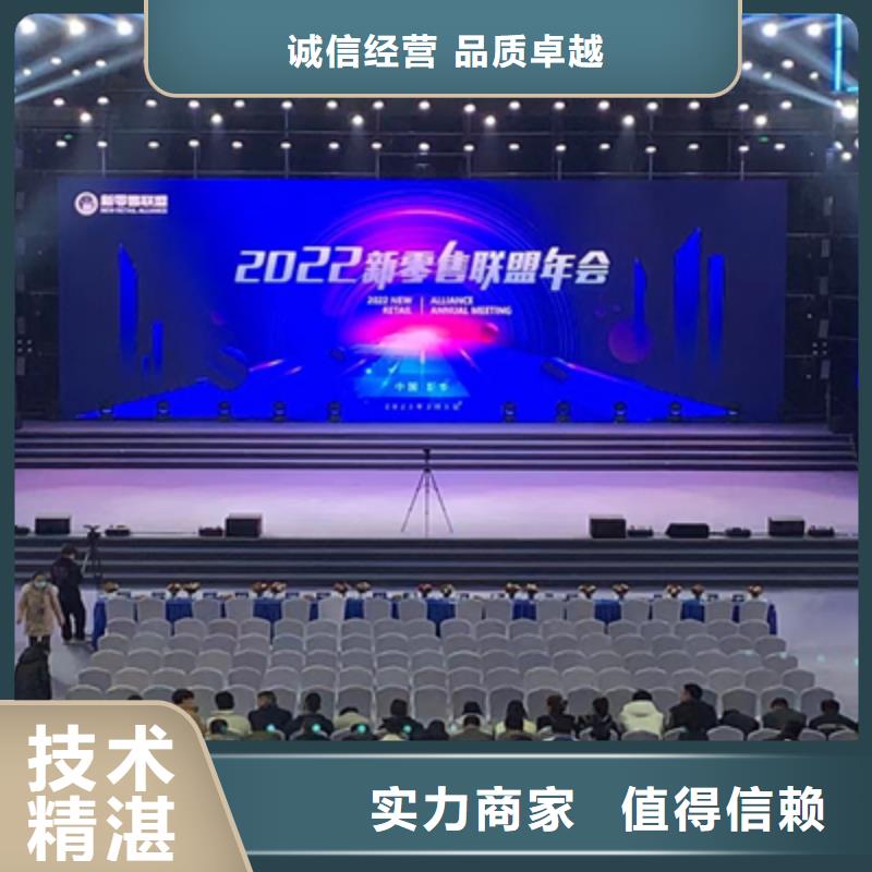 活動執(zhí)行大型慶典公司公司