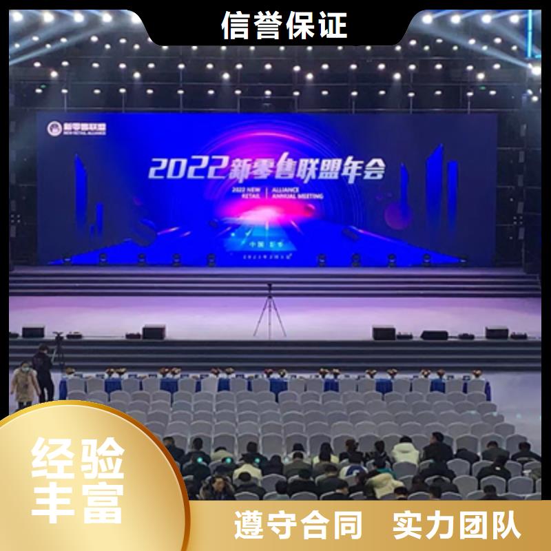 活動執(zhí)行液晶電視租賃注重質(zhì)量