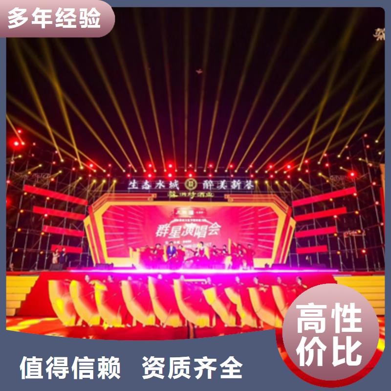 活動(dòng)執(zhí)行_會(huì)議策劃公司注重質(zhì)量
