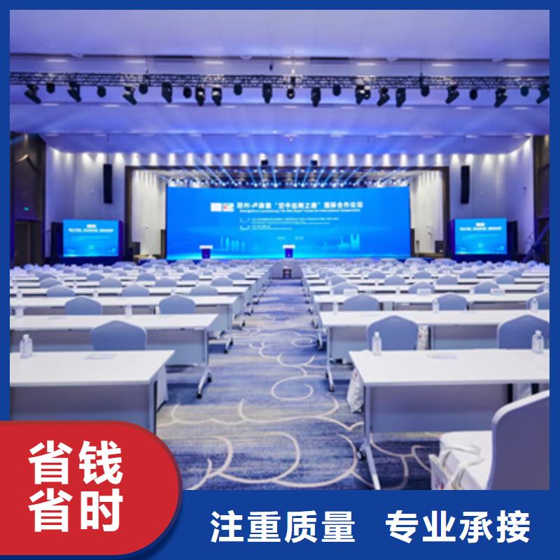 活動執(zhí)行液晶電視租賃注重質(zhì)量