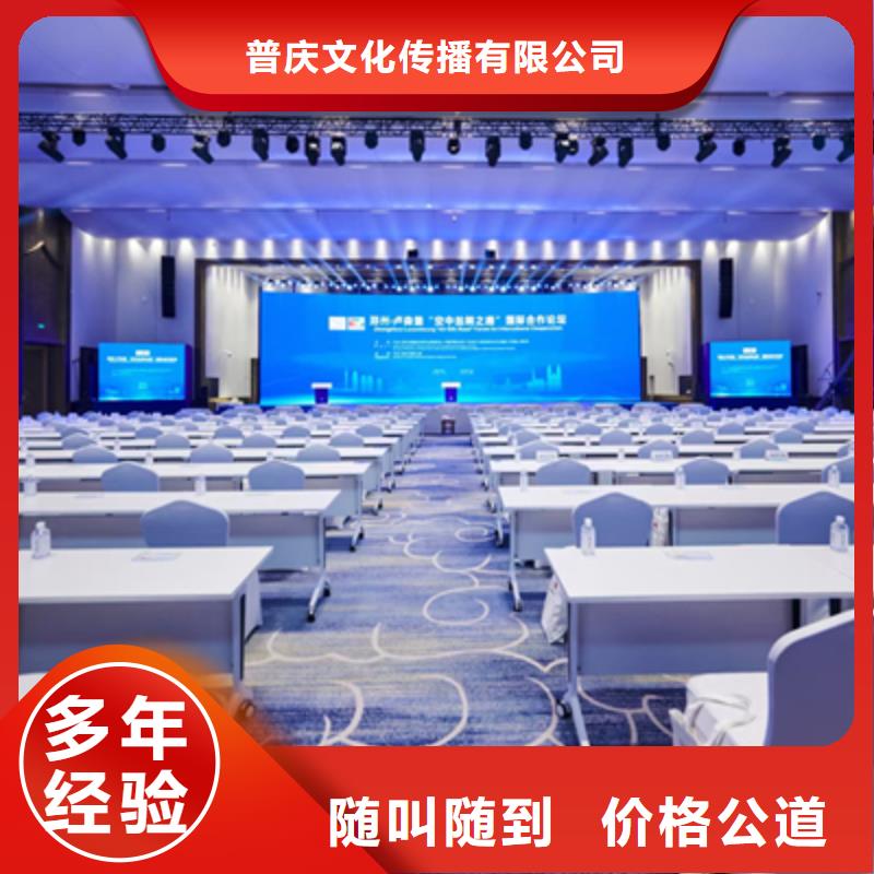 活動執(zhí)行大型慶典公司公司